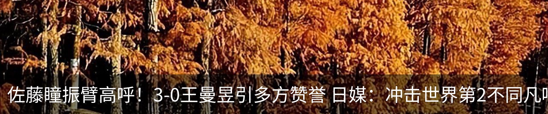热点资讯