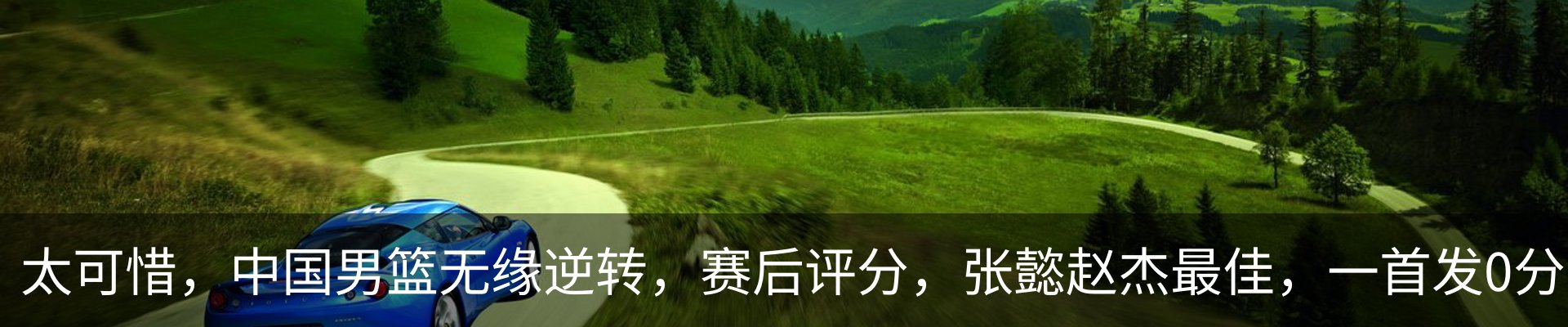 热点资讯
