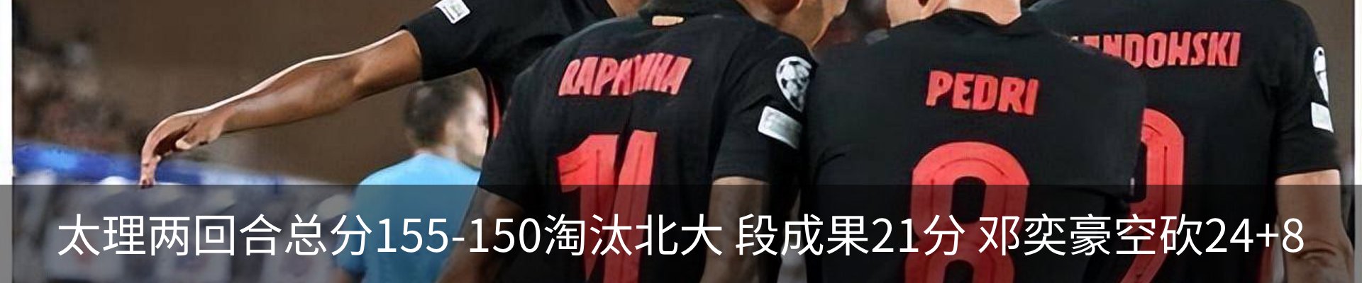 热点资讯