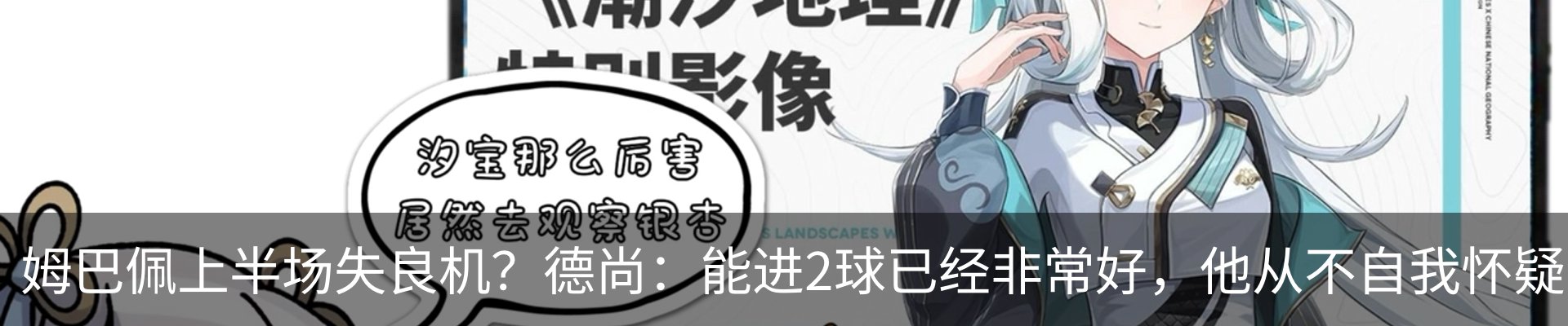 热点资讯