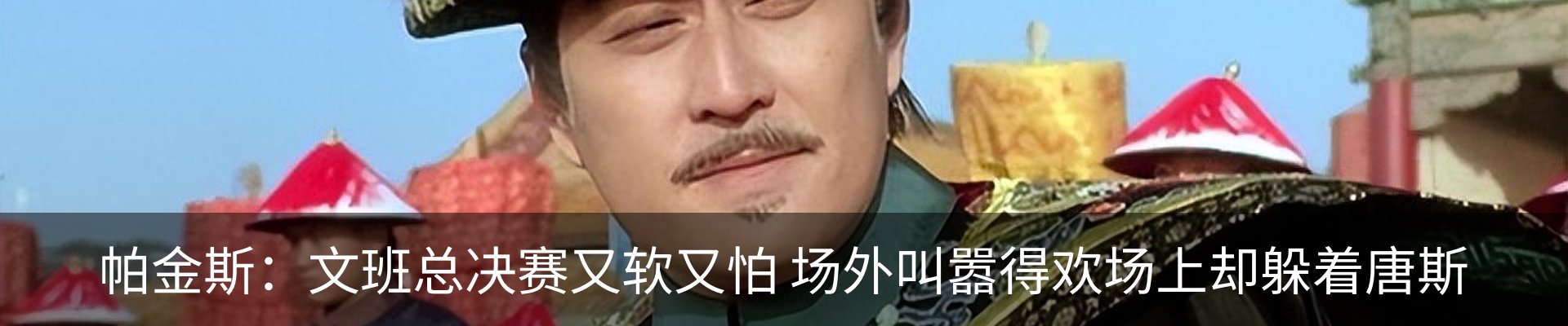 热点资讯