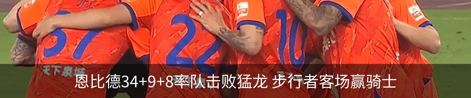 热点资讯