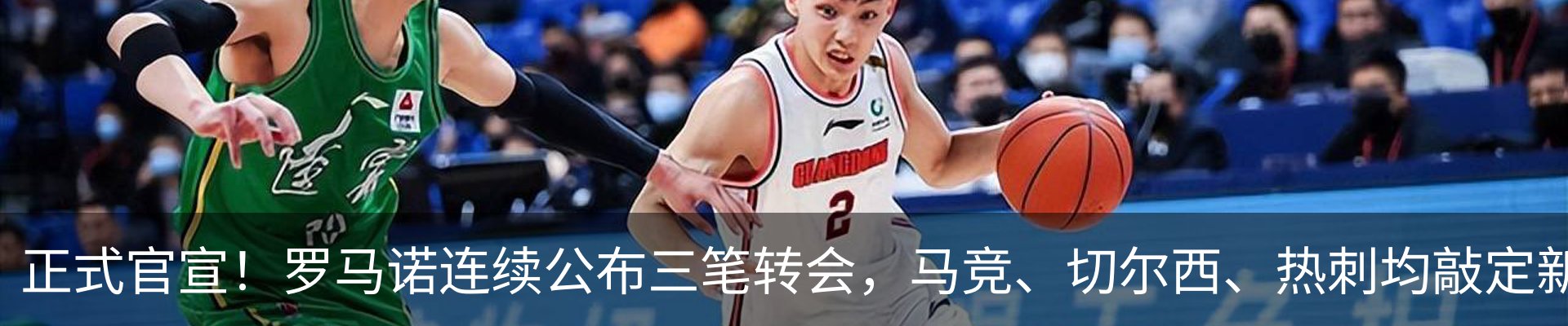 热点资讯