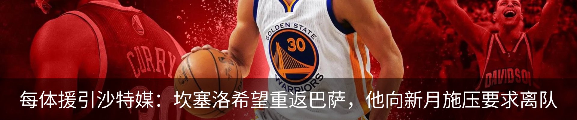 热点资讯