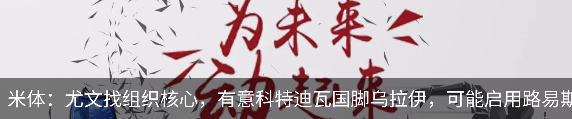 热点资讯