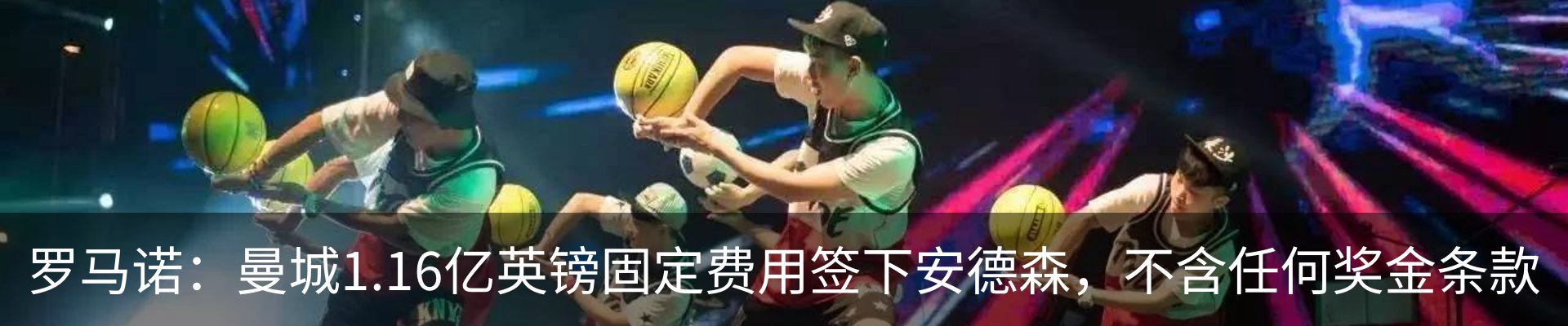 热点资讯