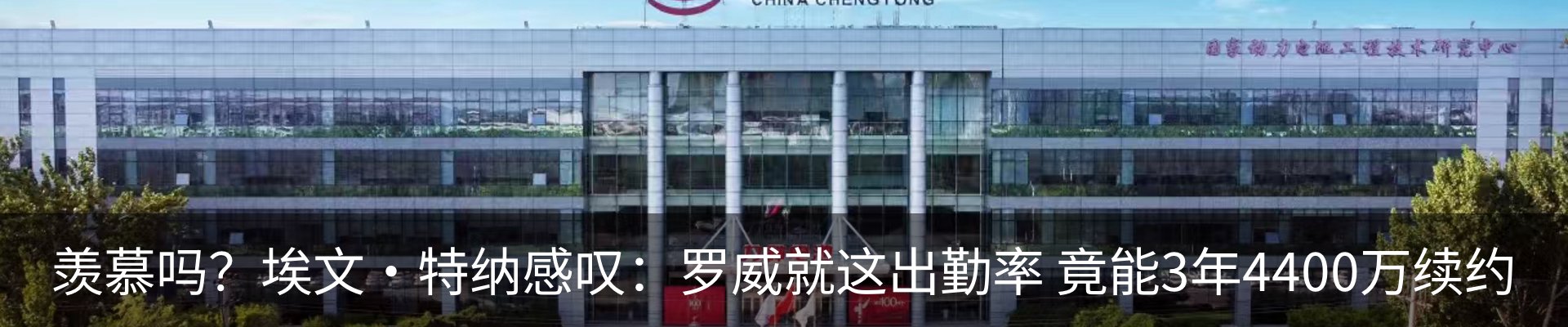 热点资讯