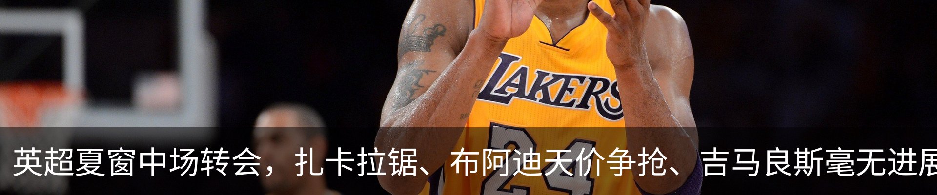热点资讯
