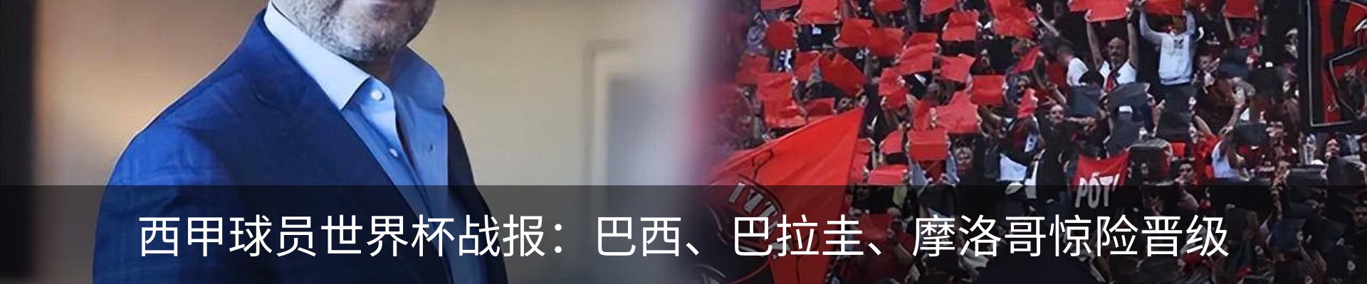 热点资讯