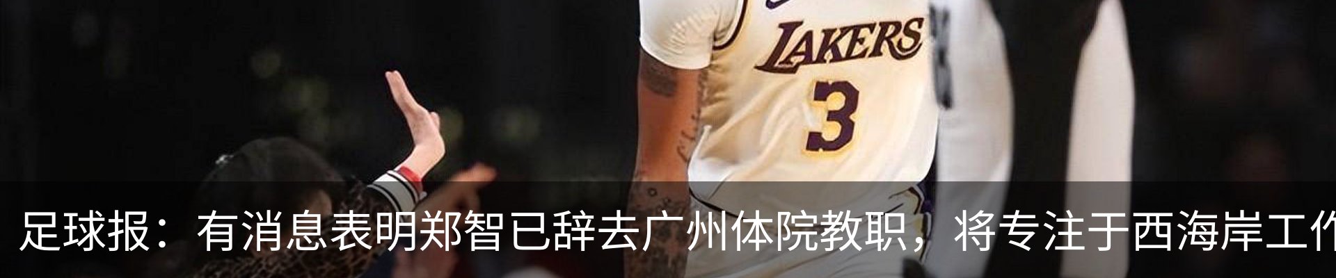 热点资讯