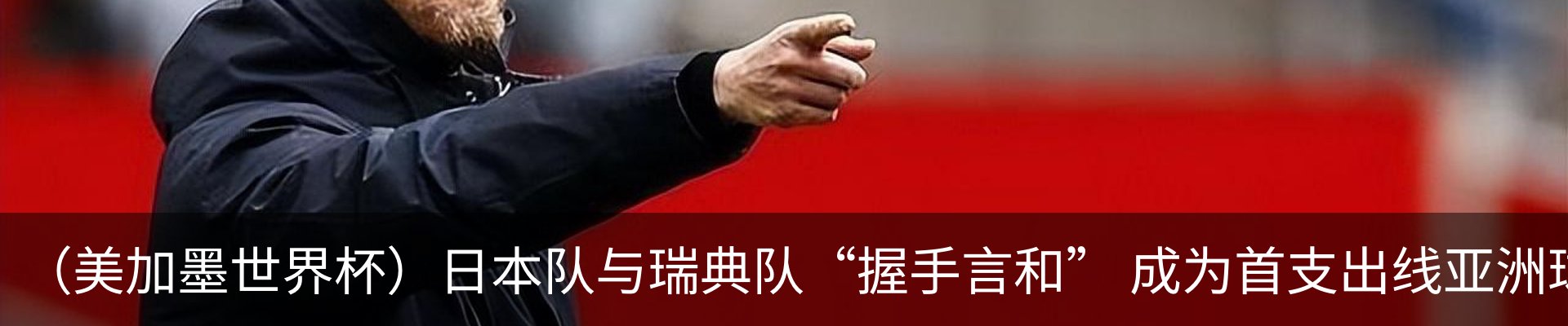 热点资讯